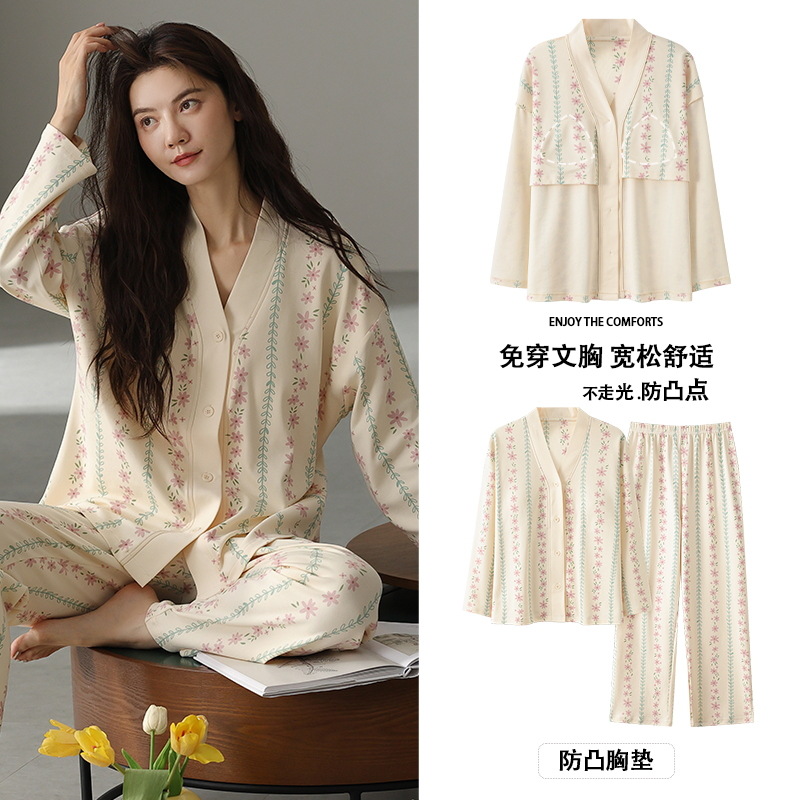 Full Coverage Bra - Ensemble de pyjamas en coton pour
