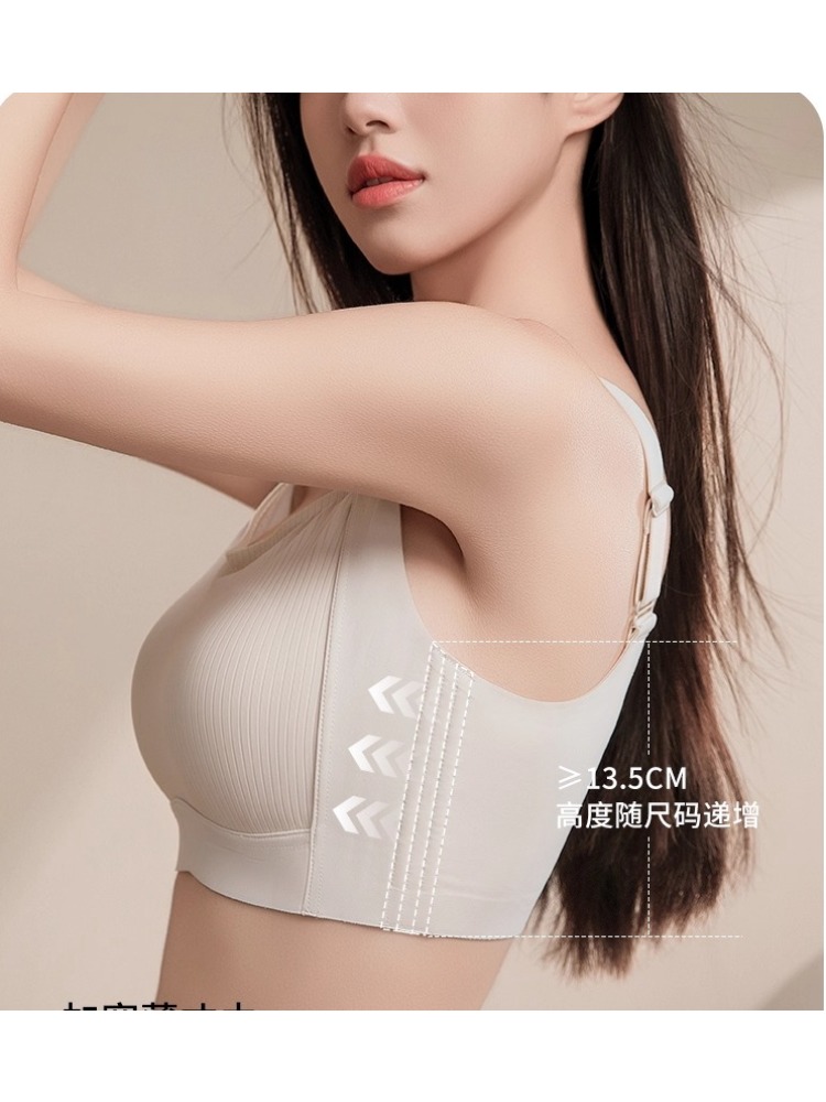 T Shirt Bra Seamless - Soutien-gorge minimiseur sans couture, T-shirt à
