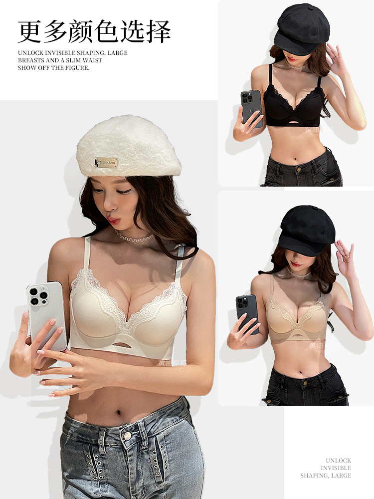 Bralette élégante en dentelle  - T Shirt Bra Seamless avis et prix