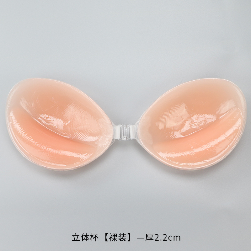 Soutien-gorge Invisible en Sil - Push Up Bra Silicone avis et prix