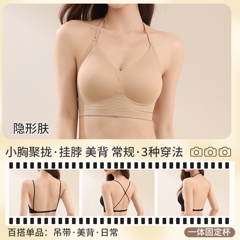 Soutien-gorge multiway à col l - Convertible Bra Multiway avis et prix